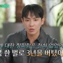 고백집