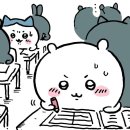 왠지 묘한 이 느낌 녹아내려