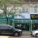별이네반찬 - 김해시 팔판로 21 | 별이네반찬