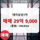 대치1-113 이미지