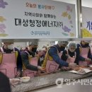 대성청정에너지(주)