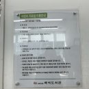 백석도서관 1층 이미지