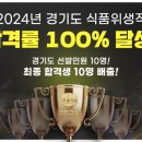 장미식품 이미지