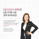 미라클컴퓨터 - 미추홀구 석정로 224 | 미라클컴퓨터