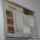 밤골농장 네이버블로그