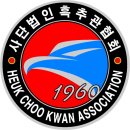 K-합기도 이미지