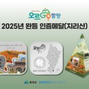 맛.보이소 이미지