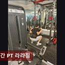 라라짐