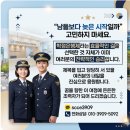 2023학년도 1학기 학점은행제 학습자 모집 (경영학 학사학위 과정) | 전문대 졸업생 주목 경찰대 편입, 학점은행제로 가장 빠르게 준비