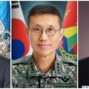 합참의장부터 별 200개 손 본다(군 최대 인사) 이미지