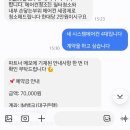 하얀 | 대구 입주청소 청소는하얀 내돈내산 후기, 가격부터 청소범위까지