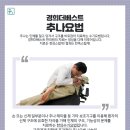 동백경희한의원 네이버블로그