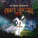 크레이지쵸코 이미지