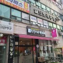 두원프라자 | 맛있는데 서비스까지 주는 카페?! 투몬스터캔커피 정왕점후기☕️
