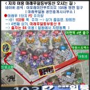 마래푸일등공인중개사사무소 | 서울특별시 마포구 아현동 마포래미안 푸르지오 마래푸일등부동산 위치 길 안내