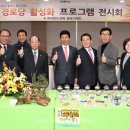 본동 경로당 이미지