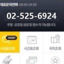 요리학원