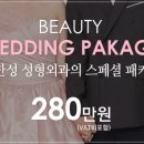 김한성성형외과 이미지