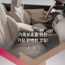 광나브로디테일링
