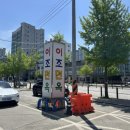 이조면옥함흥냉면 | 서울식물원 맛집 함흥냉면이 맛있는 :: 이조면옥 양천향교 N번 방문 후기