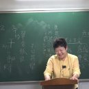 『論語역해』 第二 爲政(위정)편 제18장②~21장① 강설 이미지