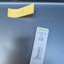 제일가정의원