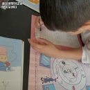 윤선생영어교실 영등포센터 네이버블로그