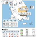 날씨-11월 26일(토) “오후 한때 비” 이미지