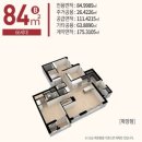 동원3차아파트 이미지