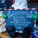 보그너커피음성 네이버블로그