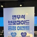 이디야커피대전천근