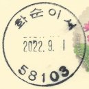 이서우체국 이미지