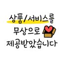주식회사 시맨틱스