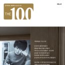 별미연구소