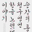 지아이디자인 - 강남구 강남대로128길 61 | 지아이디자인