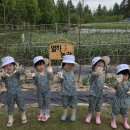 별하농장 이미지