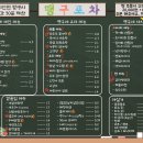 반주한상 이미지