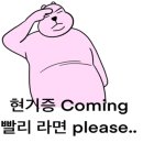 명품민물장어 무한리필 이미지