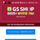 팻츠25