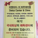 이엔아이-지 네이버블로그