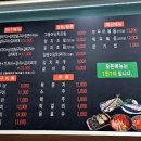 천변밥집 이미지