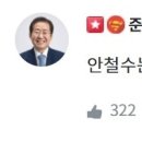 홍의원 이미지