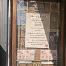 경주공업고등학교 | 경주 향화정 맛집 후기 ▎육회물회 처음 먹어본 솔직한 내돈내산 리뷰 ( feat. 소불고기)