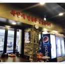 도야족발 화명점 이미지