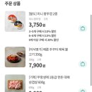 💎헬로네이처 신규가입 웰컴딜 100원, 5000원 쿠폰 증정💎 이미지