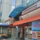 엑스포세탁 이미지