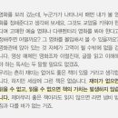 책읽는 아이로 키우기 이미지