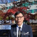 엘테크 웰페어뉴스