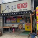 서기카센타 이미지