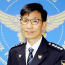익산경찰서장 이미지